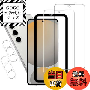 �y���������zHUAKE 2���Z�b�g ���{�f�ލ̗p ��p �K���X�t�B���� �F�F�����A�T�C�Y�F22D-Galaxy S25 FE