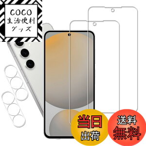 �y���������zHUAKE 2���Z�b�g ���{�f�ލ̗p ��p �K���X�t�B���� �F�F�����A�T�C�Y�F22-Galaxy S25 FE