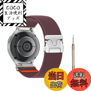 �y���������zJumpsunfun ���v�o���h 20mm 22mm�i�C�����r���v�x���g 20�~�� 22�~�� �X�}�[�g�E�H�b�`�ւ��x���g ���i�K���� �F�F���C�g�p�[�v��/�V���o�[�o�b�N���A�T�C�Y�F22mm