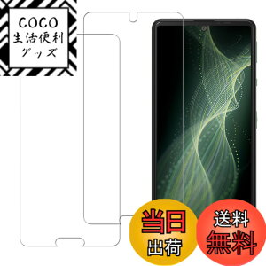 �y���������zHUAKE 2���Z�b�g ���{�f�ލ̗p ��p �K���X�t�B���� �F�F�����A�T�C�Y�F2AQUOS sense4 SH-41A