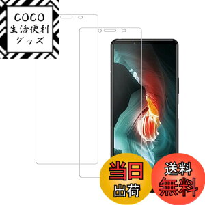 �y���������zHUAKE 2���Z�b�g ���{�f�ލ̗p ��p �K���X�t�B���� �F�F�����A�T�C�Y�F2Xperia10 II SO-41A SOV43