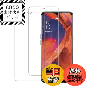 �y���������zHUAKE 2���Z�b�g ���{�f�ލ̗p ��p �K���X�t�B���� �F�F�����A�T�C�Y�F2OPPO A73