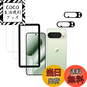 �y���������zHUAKE 2���Z�b�g ���{�f�ލ̗p ��p �K���X�t�B���� �F�F�����A�T�C�Y�FPixel 10ProXL