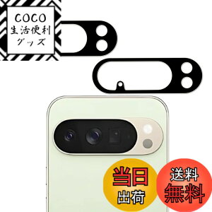 �y���������zHUAKE 2���Z�b�g ���{�f�ލ̗p ��p �K���X�t�B���� �F�F�����A�T�C�Y�F2JTM-Google Pixel 10 Pro XL