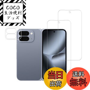 �y���������zHUAKE 2���Z�b�g ���{�f�ލ̗p ��p �K���X�t�B���� �F�F�����A�T�C�Y�FPixel 10 ProFold