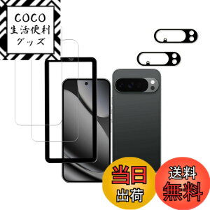 �y���������zHUAKE 2���Z�b�g ���{�f�ލ̗p ��p �K���X�t�B���� �F�F�����A�T�C�Y�F22DGoogle Pixel 10 Pro