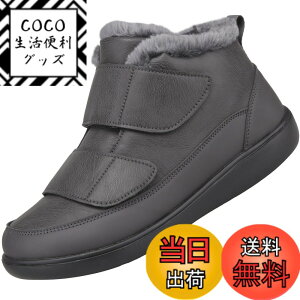 �y���������z[Eagsouni] �X�m�[�u�[�c �X�m�[�V���[�Y �}�W�b�N�e�[�v �E�B���^�[�u�[�c ������� ���L �b�� �O������ �����Y ���f�B�[�X �y�� ����~�� �������H 5E �F�F�O���[�A�T�C�Y�F25.5~26