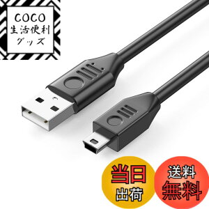 �y���������zAkkerds miniUSB�f�[�^�[�d�P�[�u�� USB 2.0A��-miniB���� PSD�Q�[���@�A�h���C�u���R�[�_�[�A�f�W�^���J�����AMP 3�� 1m �u���b�N