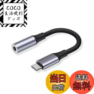 �y���������zAkkerds USB-C �C���z���W���b�N�ϊ��� 3.5mm �C���z���ϊ��A�_�v�^�[ DAC ���� / 32 bit/384KHz �ʘb�Ή�