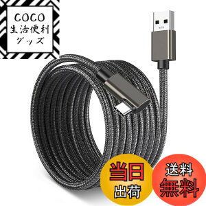 �y���������zAkkerds L���^ Link�P�[�u�� USB-C �C���^�[�t�F�[�X 3m�� PD60W/3A �Ή��}���[�d USB3.0 5Gbps �`�����x �e�� Type-C �C���^�[�t�F�[�X�Ή� VR�C���z���y�r�f�I�o�͔�Ή��z