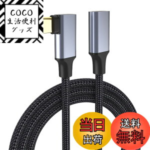 �y���������zAkkerds Type-C�����P�[�u��L�� 0.5M �G���{typec������USB 3.1 Gen 2�i10 Gbps�j ���ʐe�f�[�^�� �K�pswitch�A�_�v�^�[�d�r�f�I�`�� �i�C�����ґg�� �u���b�N