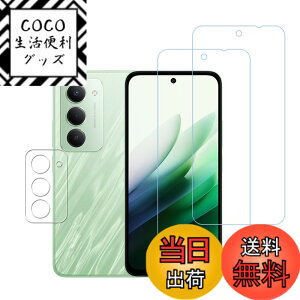 �y���������zHUAKE 2���Z�b�g ���{�f�ލ̗p ��p �K���X�t�B���� �F�F�����A�T�C�Y�FRedmi 15 5G