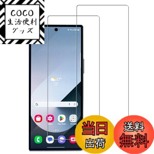 �y���������zHUAKE 2���Z�b�g ���{�f�ލ̗p ��p �K���X�t�B���� �F�F�����A�T�C�Y�F2Galaxy Z Fold 7