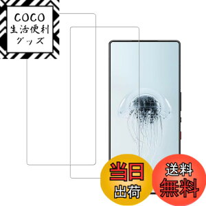 �y���������zHUAKE 2���Z�b�g ���{�f�ލ̗p ��p �K���X�t�B���� �F�F�����A�T�C�Y�F2RedMagic 10 Pro