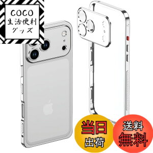 �y���������zJCGOOD iPhone17/17pro/17promax/air �P�[�X 2in1 �A���~ �o���p�[ + �J�����ی�J�o�[�t�� MagSafe �Ή� ���C�����X�[�d �y�� ���^ �������M �Ռ��ی� �j�����p JSK �F�F�V���o�[�A�T�C�Y�FiPhon