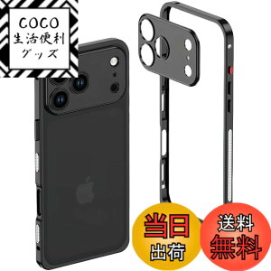 �y���������zJCGOOD iPhone17/17pro/17promax/air �P�[�X 2in1 �A���~ �o���p�[ + �J�����ی�J�o�[�t�� MagSafe �Ή� ���C�����X�[�d �y�� ���^ �������M �Ռ��ی� �j�����p JSK �F�F�u���b�N�A�T�C�Y�FiPhon