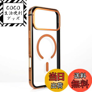 �y���������zJCGOOD iPhone17/17pro/17promax/air �P�[�X 2in1 �A���~ �o���p�[ + �J�����ی�J�o�[�t�� MagSafe �Ή� ���C�����X�[�d �y�� ���^ �������M �Ռ��ی� �j�����p JST �F�F�I�����W�A�T�C�Y�FiPhon