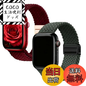 �y���������z[WOXDECO] 2������R���p�`�u�� �A�b�v���E�H�b�` �o���h �҂ݍ��� �i�C������ ���C�z���� 41mm/40mm/38mm,49mm/46mm/45mm/44mm/42mm �Ή� �j�����p �t�ďH�~�ɍœK �F�F���C�����b�h+�O���[��