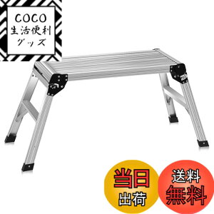 �y���������zGIANTEX �A���~����ԑ� �܂肽���� ����� �����n �V��75cmx30cm ����49cm �ω׏d150kg �y�� �X�e�b�v ��Ƒ� ���ݑ� �V���o�[ �F�F�u���b�N�A�T�C�Y�FMedium
