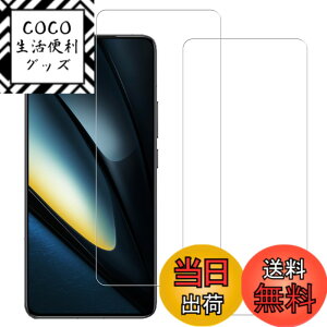 �y���������zHUAKE 2���Z�b�g ���{�f�ލ̗p ��p �K���X�t�B���� �T�C�Y�F2Xiaomi POCO F6 Pro