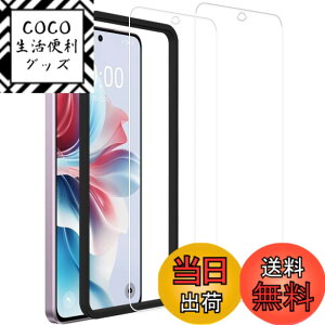 �y���������zHUAKE 2���Z�b�g ���{�f�ލ̗p ��p �K���X�t�B���� �T�C�Y�F1DOPPO Reno11 A