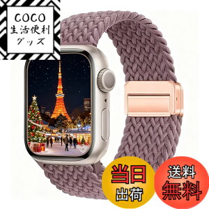 �y���������z[WOXDECO] �R���p�`�u�� �A�b�v���E�H�b�` �o���h �҂ݍ��� �i�C������ ���C�z���� 41mm/40mm/38mm,49mm/46mm/45mm/44mm/42mm �Ή� �j�����p �t�ďH�~�ɍœK �F�F�O���[�p�[�v���A�T�C�Y�F42/44