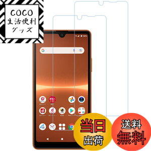 �y���������zHUAKE 2���Z�b�g ���{�f�ލ̗p ��p �K���X�t�B���� �F�F�u���[���C�g�J�b�g�A�T�C�Y�FXperia Ace 3 SOG08 SO-53C LG