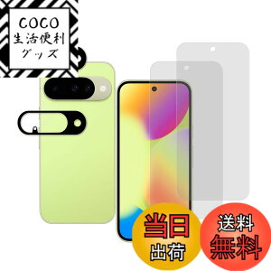 �y���������zHUAKE 2���Z�b�g ���{�f�ލ̗p ��p �K���X�t�B���� �F�F�����A�T�C�Y�F22msGoogle Pixel 10