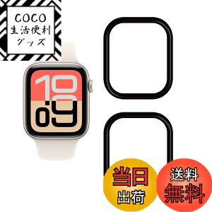 �y���������zHUAKE 2���Z�b�g ���{�f�ލ̗p ��p �K���X�t�B���� �F�F�����A�T�C�Y�F2Apple Watch series SE3-44mm