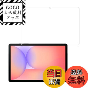 �y���������zHUAKE 2���Z�b�g ���{�f�ލ̗p ��p �K���X�t�B���� �F�F�����A�T�C�Y�F1Galaxy Tab S10 Lite