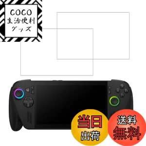 �y���������zHUAKE 2���Z�b�g ���{�f�ލ̗p ��p �K���X�t�B���� �F�F�����A�T�C�Y�F2ROG Xbox Ally X