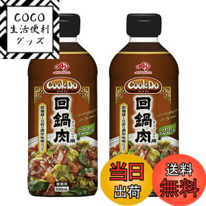 �y���������zCookDo(�N�b�N�h�D) ���̑f �Ɩ��p�V���[�Y �F�F���A�T�C�Y�F500mL�{�g��