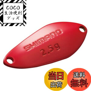 �y���������z�V�}�m(SHIMANO) �X�v�[�� �J�[�f�B�t �T�[�`�X�C�}�[ TR-218Q/TR-222Q/TR-225Q/TR-235Q �F�F06S ���b�h�A�T�C�Y�F1.8g