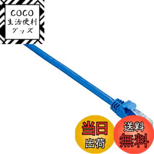 �y���������z�G���R�� LAN�P�[�u�� CAT6A�ܐ܂�h�~�R�l�N�^ �u���[ �F�F�u���[�A�T�C�Y�F30m