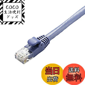 �y���������z�G���R�� LAN�P�[�u�� CAT6A�ܐ܂�h�~�R�l�N�^ �u���[ �F�F�u���[�A�T�C�Y�F30m