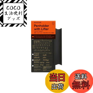 �y���������z�i���[�T�C�Y PLOTTER/�v���b�^�[ �{�v�y���z���_�[���t�^�[ 77716446 �F�F�u���b�N�A�T�C�Y�F�i���[