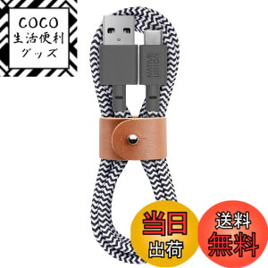 �y���������zNATIVE UNION�i�l�C�e�B�u���j�I���jBelt Cable USB-C to USB-A (1.2m/3m) �}���[�d�P�[�u�� ���U�[�X�g���b�v�t��iPhone 16, Samsung Galaxy Z Fold 6, Flip 6, S24 Ultra, Pixel 9 Pro, iPad Pro�Ή� �F�FZebra�i�V