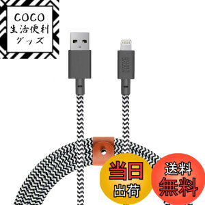 �y���������zNative Union BELT Cable XL - 10�t�B�[�g �����͕⋭ [MFi�F��] �ϋv�����C�g�j���O����USB�[�d�P�[�u���A���U�[�X�g���b�v�t���AiPhone 14�AiPhone 13�AiPhone 12����т���ȑO�̃��f���ɑΉ� 