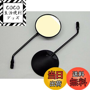 �y���������z�ی^�o�b�N�~���[ ���E�Z�b�g 8mm ���l�W �i3��ނ̎��t���{���g�t���j�J�u TODAY�i�g�D�f�B�j�X�N�[�s�[ TACT�i�^�N�g�jDio�i�f�B�I�j���X�N�[�^�[�� C50-MIR �F�F���X�e�[�A�T�C