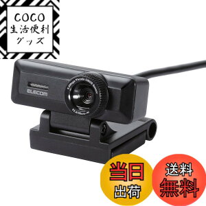 �y���������z�G���R�� WEB�J���� UCAM-C FBBK HD 720p 30FPS 100����f �}�C�N���� �����׃K���X�����Y �P�[�u����1.5m �u���b�N A �F�F�u���b�N�A�T�C�Y�F500����f