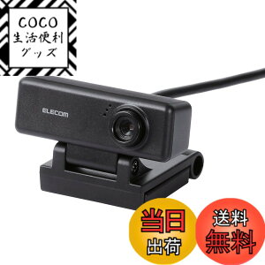 �y���������z�G���R�� WEB�J���� UCAM-C FBBK HD 720p 30FPS 100����f �}�C�N���� �����׃K���X�����Y �P�[�u����1.5m �u���b�N A �F�F�u���b�N�A�T�C�Y�F100����f