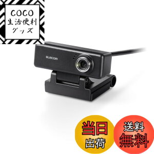 �y���������z�G���R�� WEB�J���� UCAM-C FBBK HD 720p 30FPS 100����f �}�C�N���� �����׃K���X�����Y �P�[�u����1.5m �u���b�N A �F�F�u���b�N�A�T�C�Y�F200����f