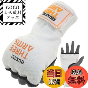 �y���������zTHREE ARMS �{�N�V���O �N�C�b�N�o���e�[�W �Q���ŏՌ����z�� �ȒP�ɒ��E (�L�b�N�{�N�V���O/�i���Z �Ȃǂ�) �o���e�[�W �T�|�[�^�[ �O���[�u �j�� ���� �q�� �ȒP �}�W�b�N�e�[�v 