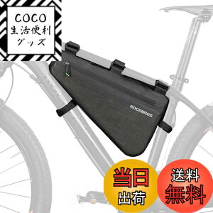 �y���������zROCKBROS(���b�N�u���X)�t���[���o�b�O �h�� ���[�h�o�C�N ��e�� �T�C�N�� �g�b�v�`���[�u�o�b�O �g���C�A���O���o�b�O �X�g���b�v�� �������[ ���t���ȒP 3L/5L �F�FL�A�T�C�Y