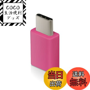 �y���������z�G���R�� USB�ϊ� �A�_�v�^�[ [ �}�C�N��USB(���X) - USB Type C(�I�X) ] �u���b�N MPA-MBFCMADNBK �F�F�s���N