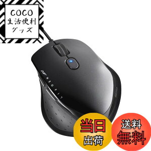 �y���������zBUFFALO ���� BlueLED 5�{�^�� �l�I�t�B�b�g�}�E�X BSMB515�V���[�Y �F�F�u���b�N�A�T�C�Y�FS�T�C�Y