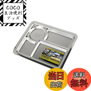 �y���������z�_���g��(Dulton) �X�e�����X �R���{ �v���[�g �X�e�����X �H�� �t�[�h �g���C �F�F�X�e�����X�A�T�C�Y�FA�^�C�v