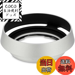 �y���������zHaoge ���^�������Y�t�[�h Carl Zeiss C Biogon T 4.5/21 21mm f4.5 ZM�A2.8/25 25mm f2.8 ZM�A2.8/28 28mm f2.8 ZM�AC Sonnar T 1.5/50 50mm f1.5 ZM�����Y�ɑΉ��B �F�F���E���h - �V���o�[�B