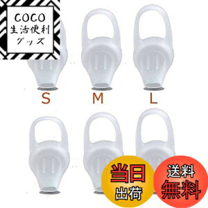 �y���������zSound Wave�y �������߉\ 360°��]�o���� �z mm �{�� ���炩�f�� ��������t�B�b�g���� �u���[�g�D�[�X�p �C���[�t�b�N mm ���� For Smartphone Hi-Grade Silicone Bluetooth Headset Earhook Ear Hoo