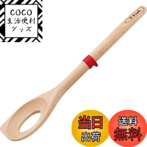 �y���������z�e�B�t�@�[�� �E�b�h �L�b�`���c�[�� �C���W�j�I T-fal �F�F�C���W�j�I �E�b�h�A�T�C�Y�F���]�b�g�X�v�[��